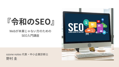 slide-thumbnail
