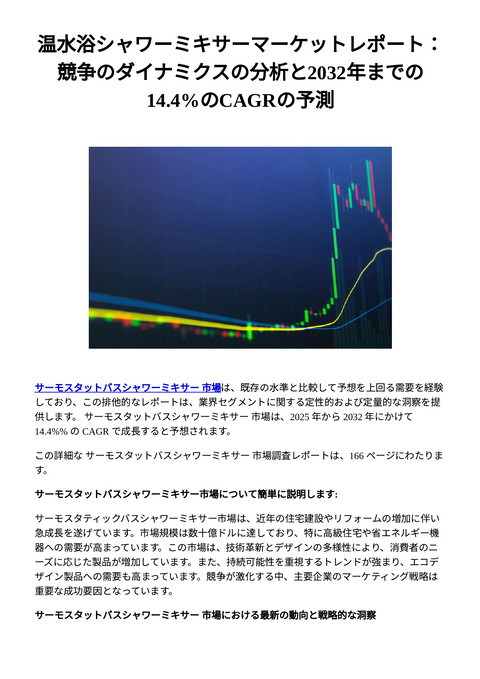 slide-thumbnail