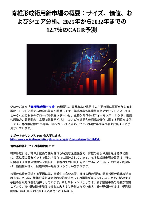 slide-thumbnail