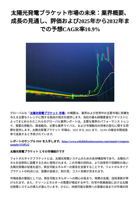 slide-thumbnail