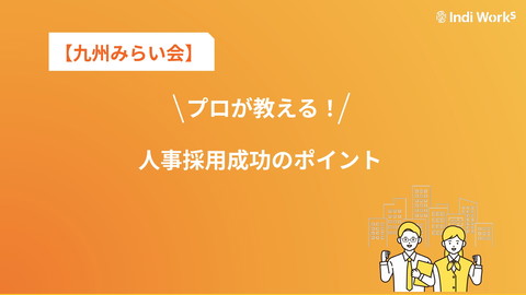 slide-thumbnail