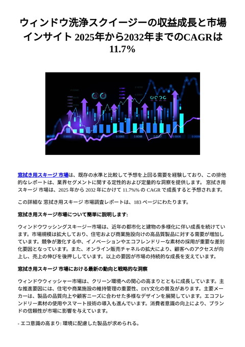 slide-thumbnail