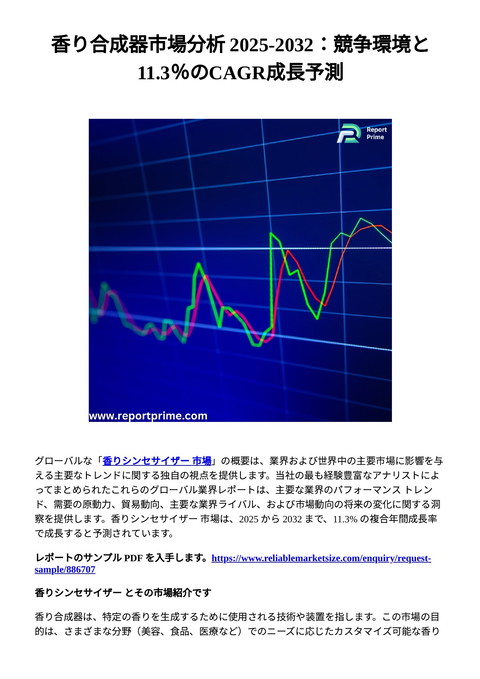 slide-thumbnail