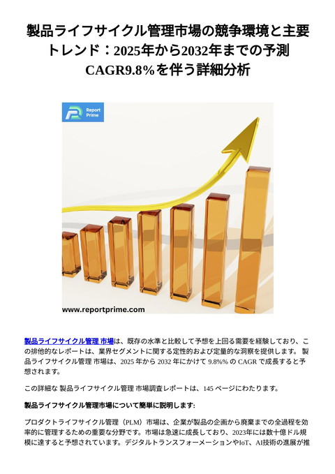 slide-thumbnail