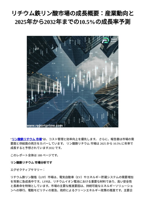 slide-thumbnail