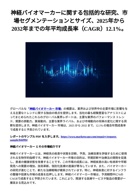 slide-thumbnail