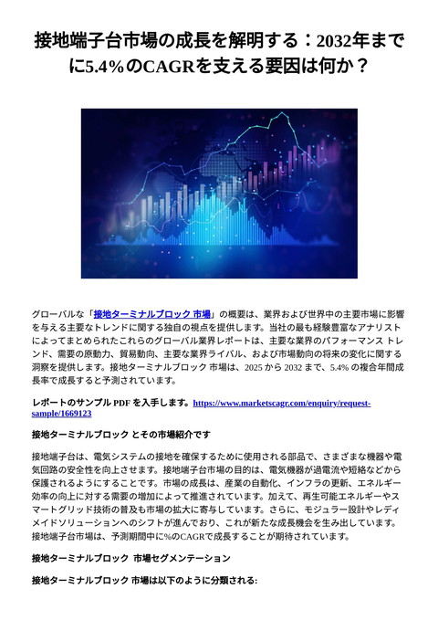 slide-thumbnail