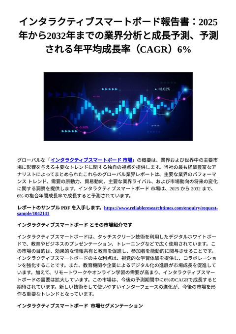 slide-thumbnail