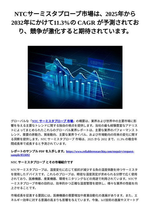 slide-thumbnail