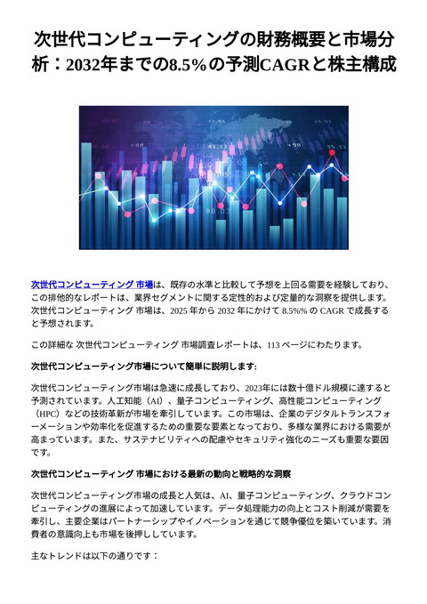 slide-thumbnail