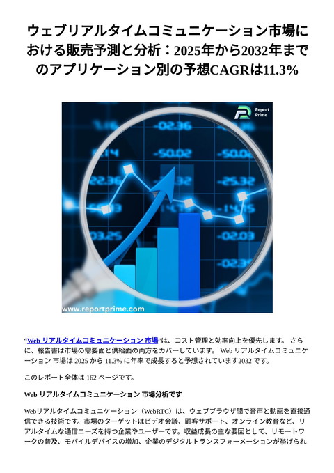 slide-thumbnail