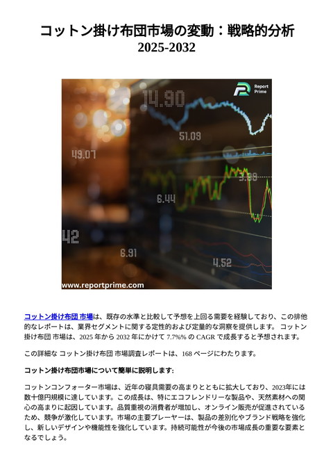 slide-thumbnail