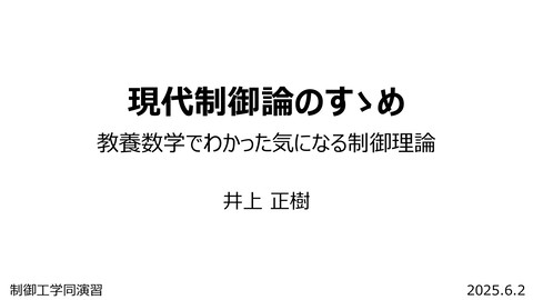 slide-thumbnail