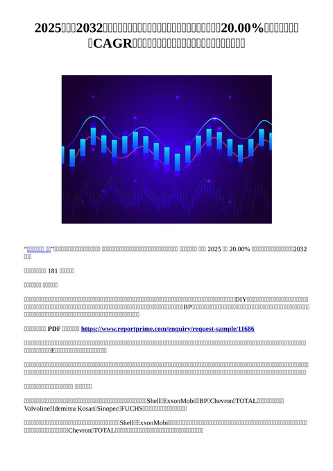 slide-thumbnail