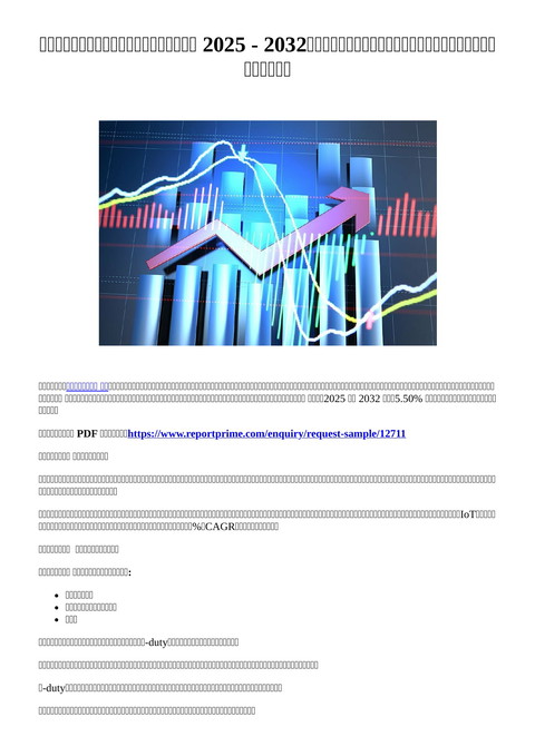 slide-thumbnail