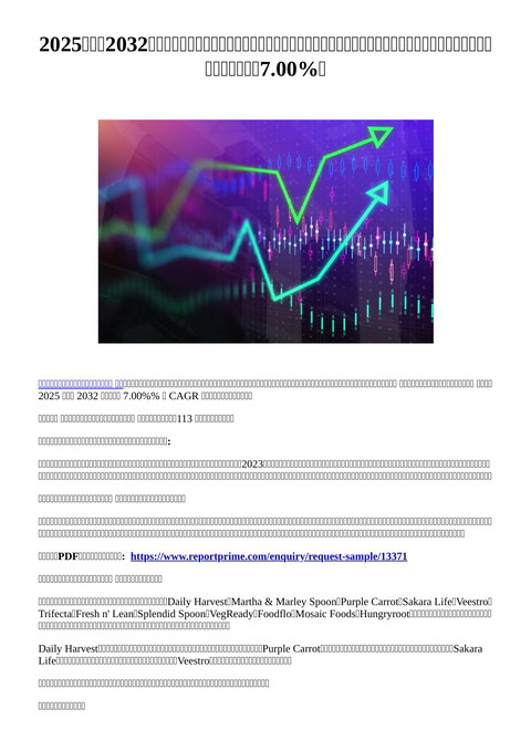 slide-thumbnail