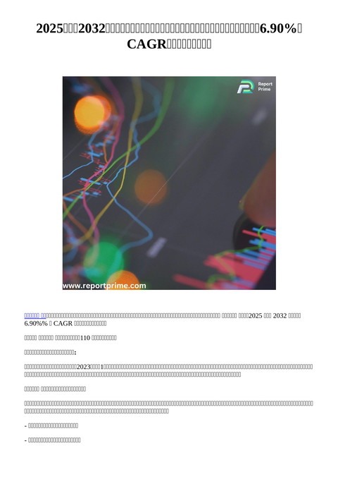 slide-thumbnail