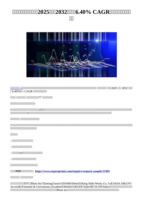 slide-thumbnail