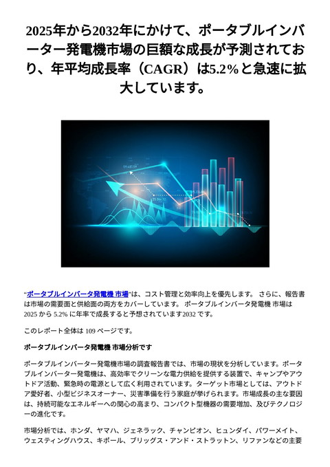 slide-thumbnail