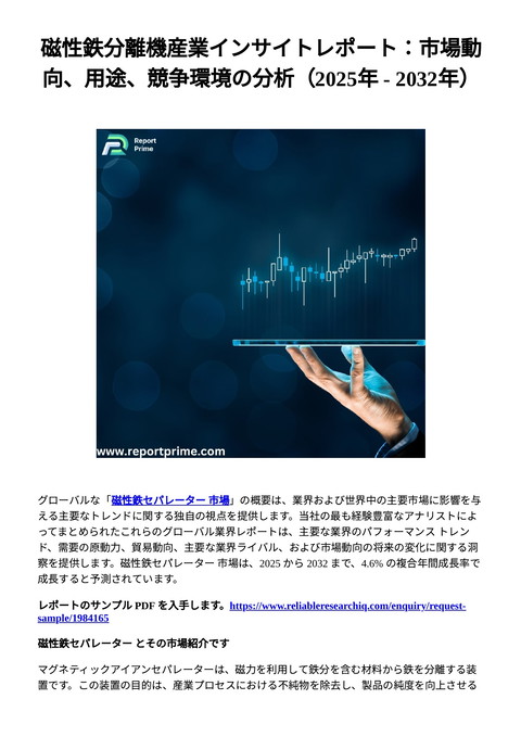 slide-thumbnail