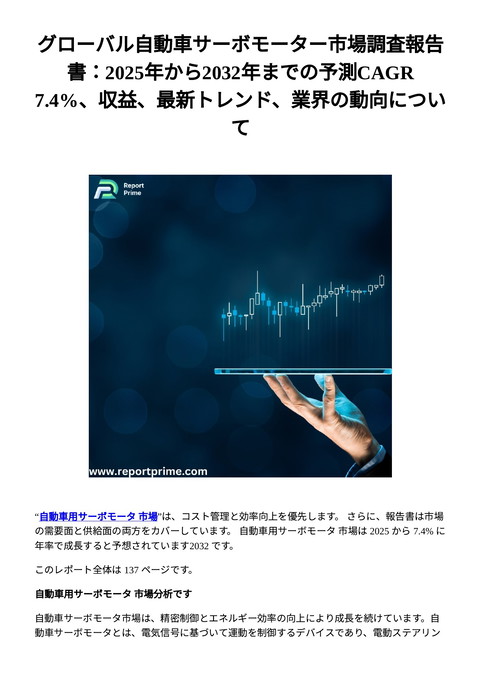 slide-thumbnail
