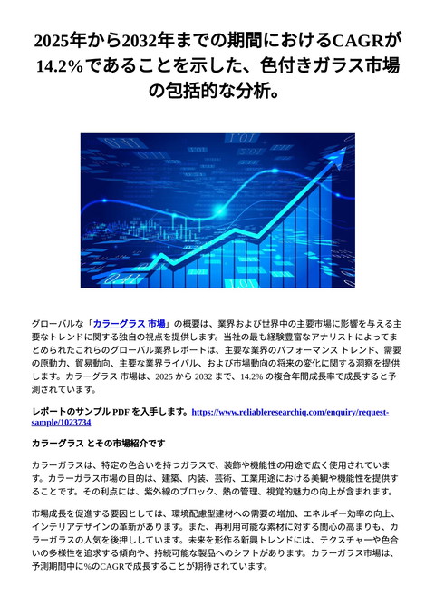 slide-thumbnail