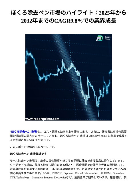 slide-thumbnail