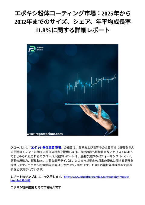 slide-thumbnail