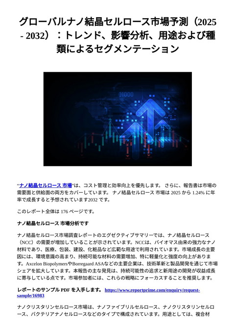 slide-thumbnail