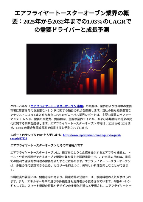 slide-thumbnail