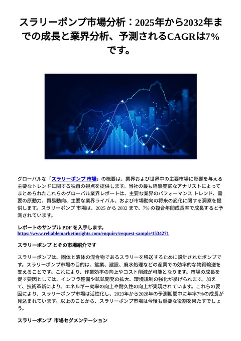slide-thumbnail