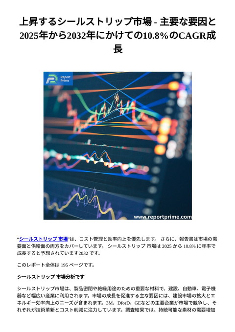slide-thumbnail