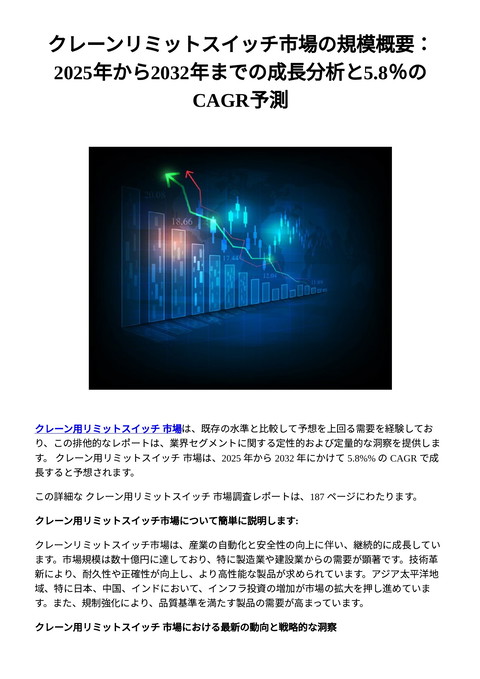 slide-thumbnail