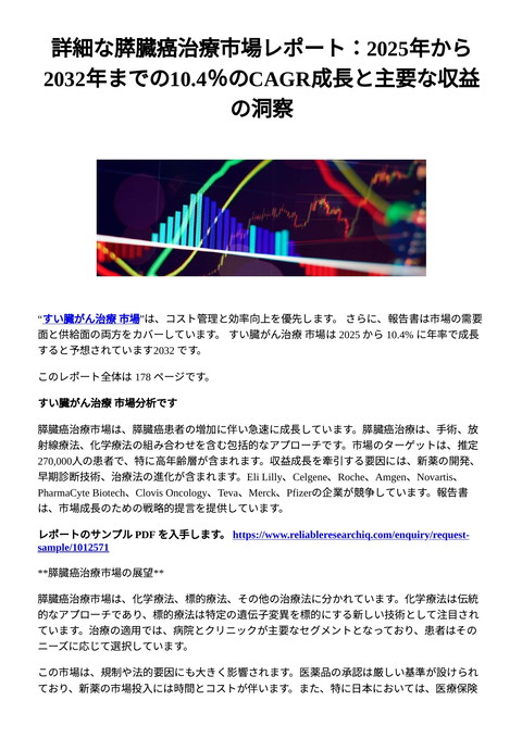 slide-thumbnail