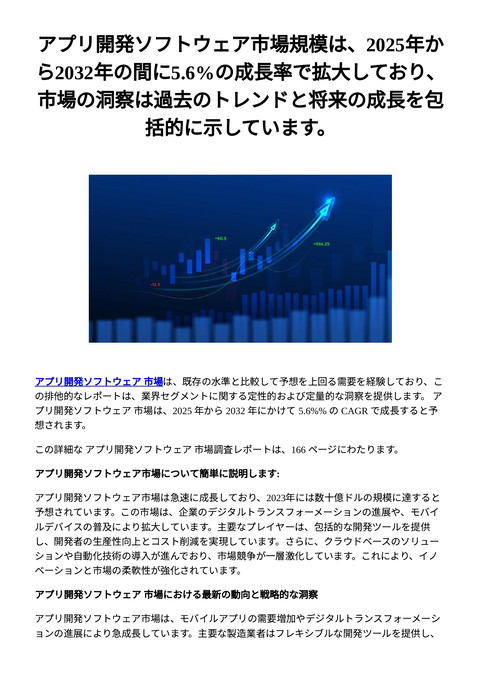 slide-thumbnail