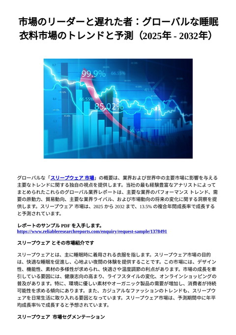 slide-thumbnail