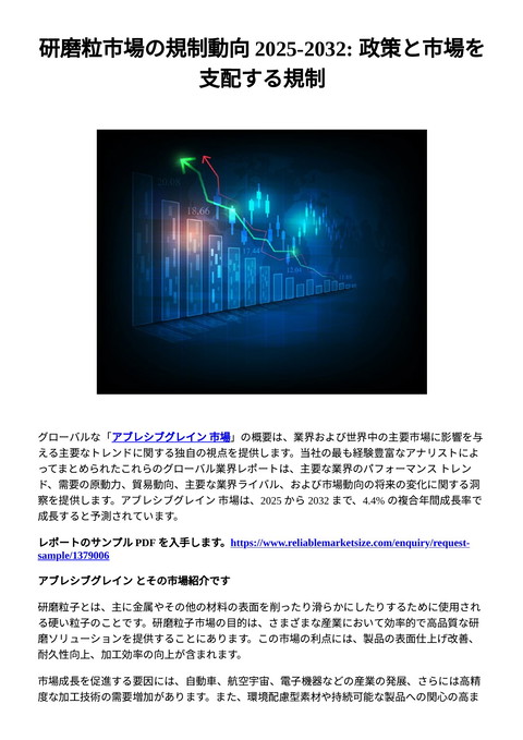 slide-thumbnail