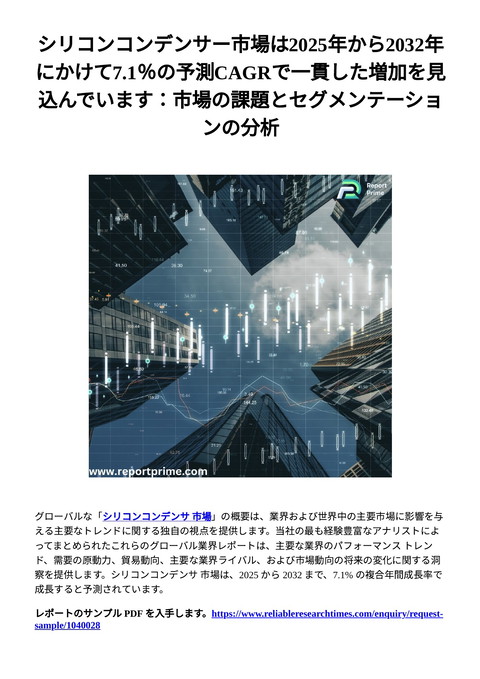 slide-thumbnail