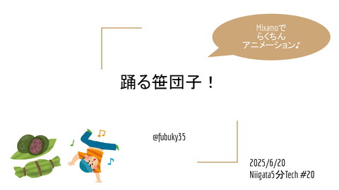 slide-thumbnail