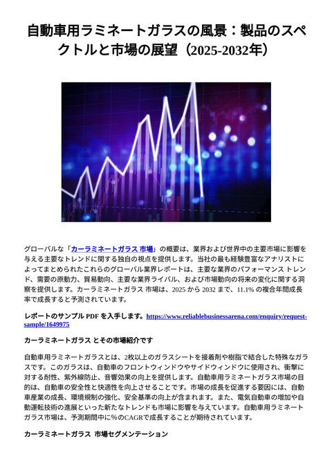 slide-thumbnail