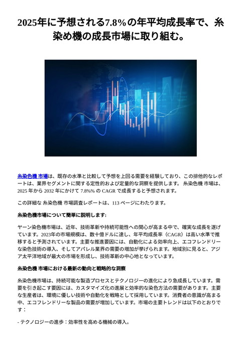 slide-thumbnail