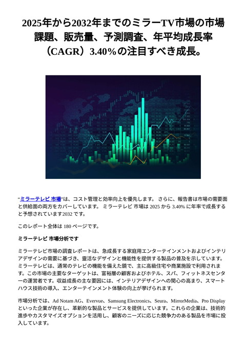 slide-thumbnail