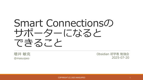 slide-thumbnail