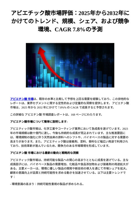 slide-thumbnail