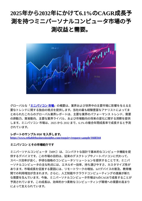 slide-thumbnail