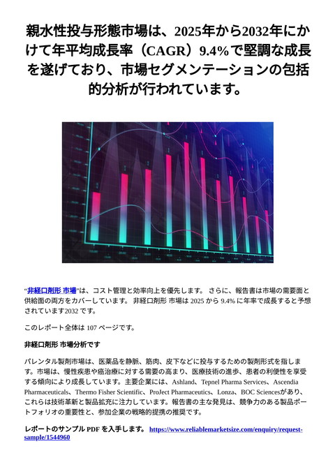 slide-thumbnail