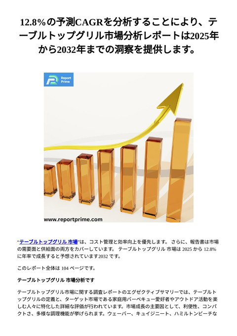 slide-thumbnail