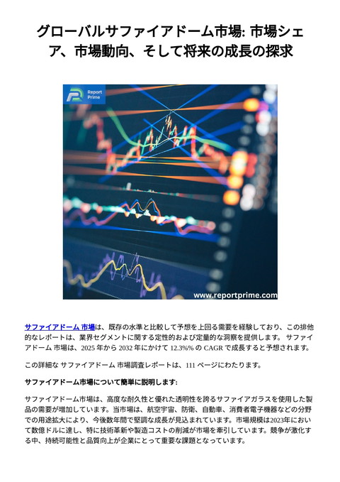 slide-thumbnail