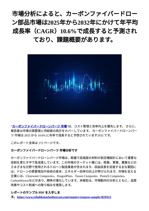 slide-thumbnail