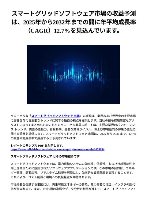 slide-thumbnail